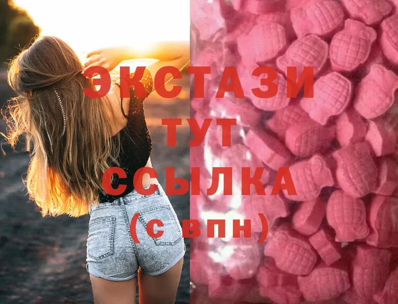 Ecstasy диски  Приволжск 